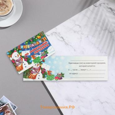 Приглашение на Новый Год «На Новогодний праздник!», 12×7.5 см