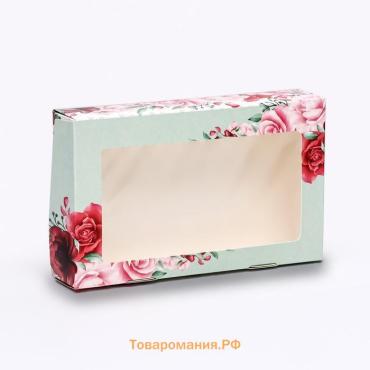 Коробки складная «Тебе приятный сюрприз» 20×12×4 см