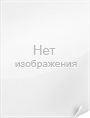 Щетка стеклоочистителя PHANTOM РН7014, 65-66 см, бескаркасная